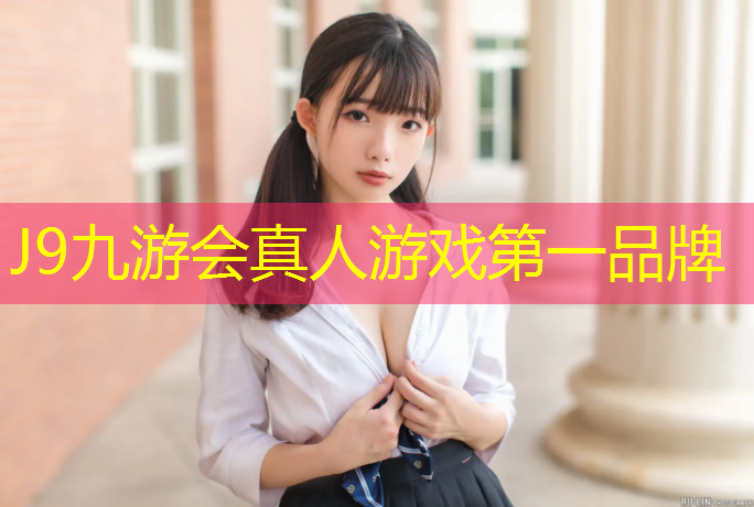 J9九游会真人游戏第一品牌：英瑞得跑步机e02故障