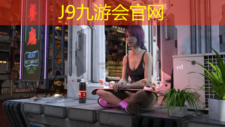 J9九游会真人游戏第一品牌：曾都塑胶跑道