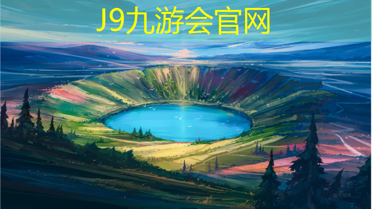 J9九游会真人游戏第一品牌：南湖大桥塑胶跑道