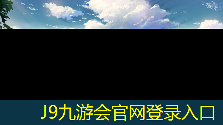 J9九游会官网登录入口：不敢跳体操垫怎么办呀