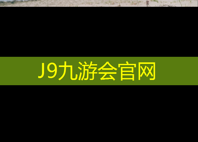 J9九游会官网：网球网标准宽度是什么_