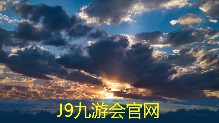 J9九游会官网登录入口：塑胶跑道原材料暴利