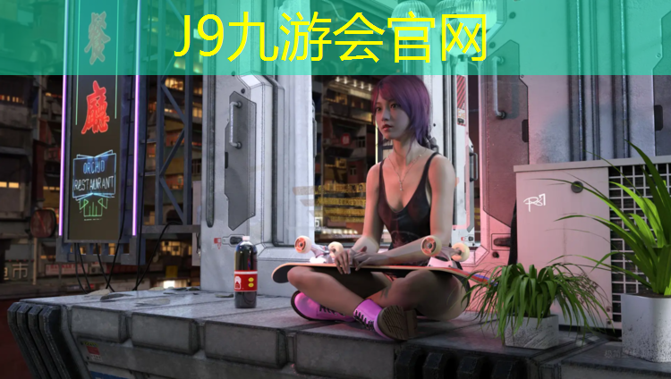 J9九游会真人游戏第一品牌：中卫预制型塑胶跑道