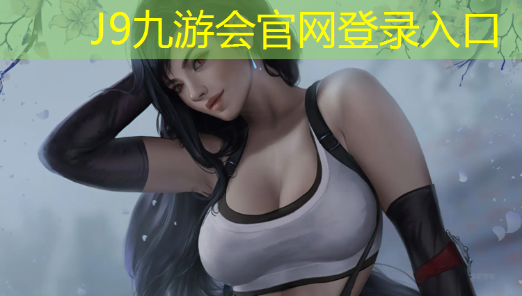 J9九游会官网登录入口：体操球单动作